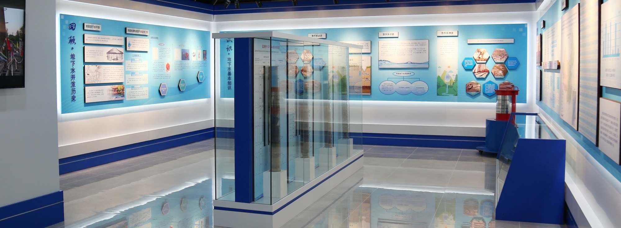 國家地下(xià)水監測中(zhōng)心展覽室